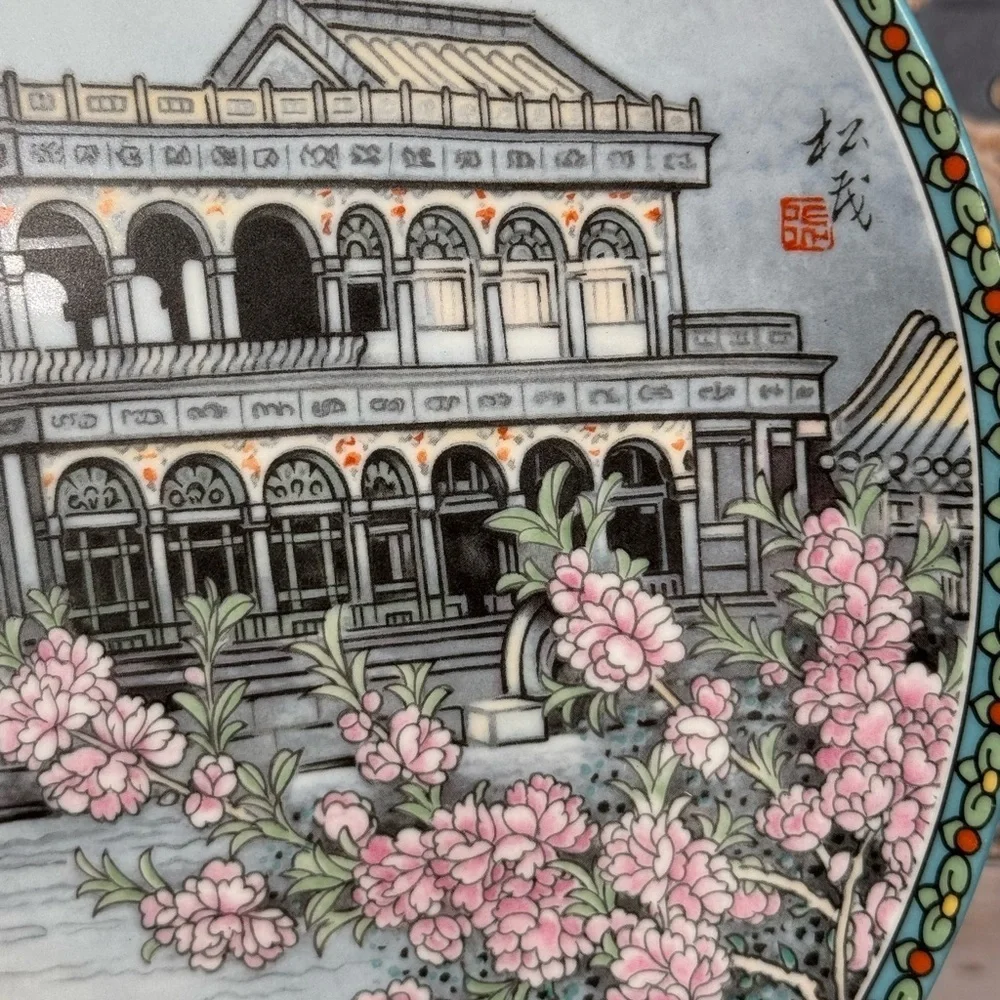 1988 Imperial Jingdezhen Marble Boat Summer Palace Collector Plate China